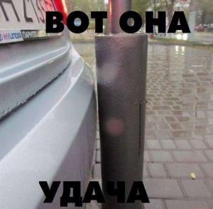 Автомобильные демотиваторы часть 335)