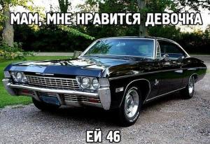 Автомобильные демотиваторы часть 335)