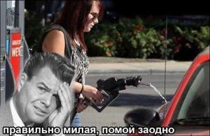 Автомобильные демотиваторы часть 335)