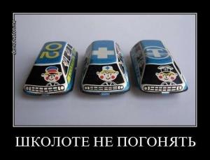 Автомобильные демотиваторы часть 335)
