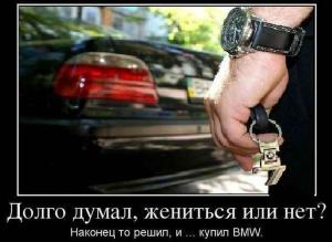 Автомобильные демотиваторы часть 335)