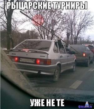 Автомобильные демотиваторы часть 335)