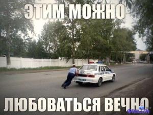 Автомобильные демотиваторы часть 335)