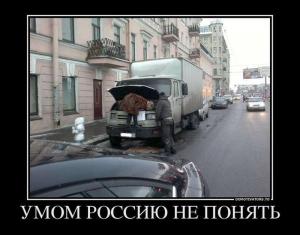Автомобильные демотиваторы часть 335)