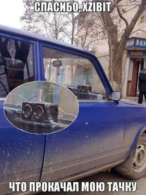 Автомобильные демотиваторы часть 336)