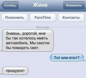 Автомобильные демотиваторы часть 336)