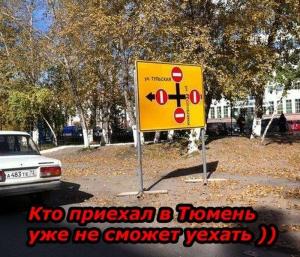 Автомобильные демотиваторы часть 336)