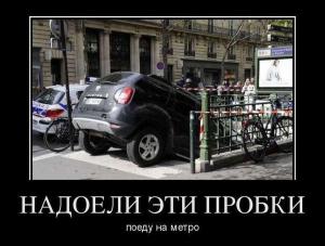 Автомобильные демотиваторы часть 336)