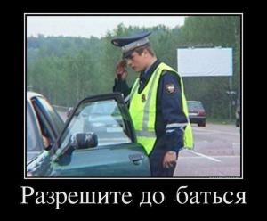Автомобильные демотиваторы часть 336)