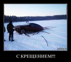 Автомобильные демотиваторы часть 337)