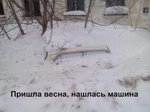 Автомобильные демотиваторы часть 337)
