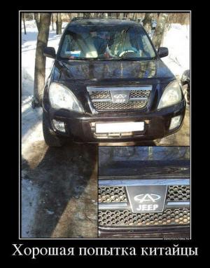 Автомобильные демотиваторы часть 337)