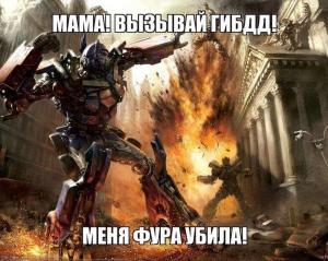 Автомобильные демотиваторы часть 337)