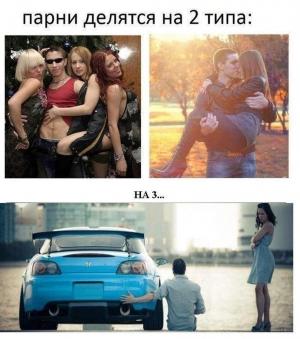 Автомобильные демотиваторы часть 337)
