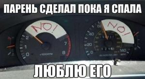 Автомобильные демотиваторы часть 337)