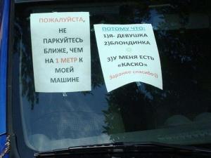 Автомобильная фотоподборка часть 338)