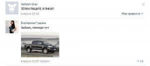 Автомобильные демотиваторы часть 338)