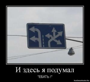 Автомобильные демотиваторы часть 338)