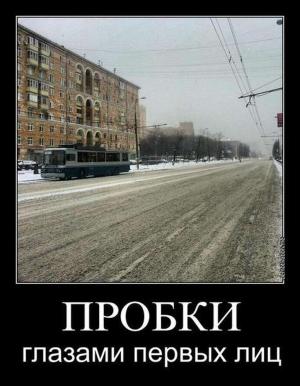 Автомобильные демотиваторы часть 338)