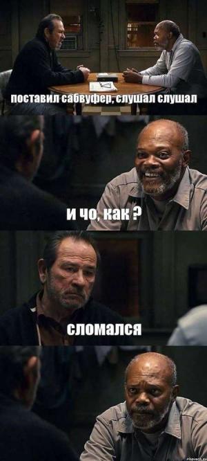 Автомобильные демотиваторы часть 338)