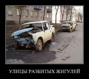 Автомобильные демотиваторы часть 338)