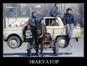 Автомобильные демотиваторы часть 338)