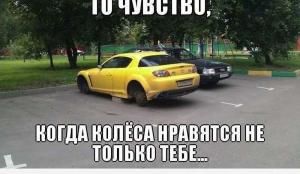 Автомобильные демотиваторы часть 339)