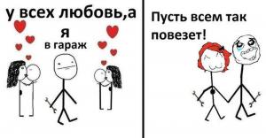 Автомобильные демотиваторы часть 339)