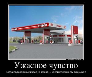 Автомобильные демотиваторы часть 339)