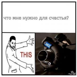 Автомобильные демотиваторы часть 339)