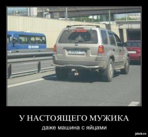 Автомобильные демотиваторы часть 339)