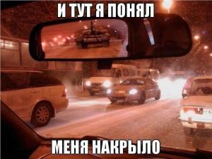 Автомобильные демотиваторы часть 339)