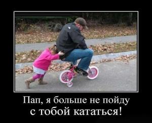 Автомобильные демотиваторы часть 339)