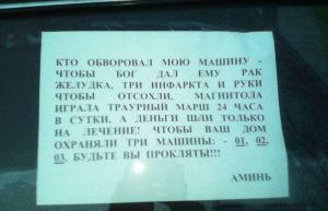 Автомобильная фотоподборка (часть 340)