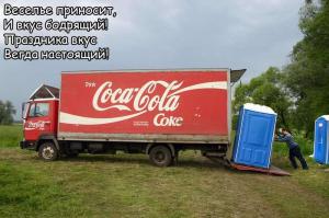 Автомобильные демотиваторы часть 340)