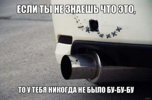 Автомобильные демотиваторы часть 340)