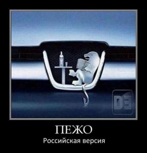 Автомобильные демотиваторы часть 340)