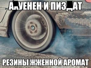 Автомобильные демотиваторы часть 340)