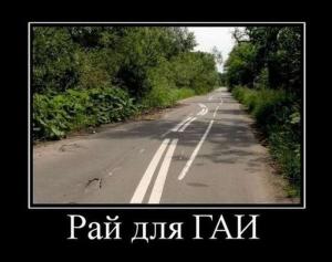 Автомобильные демотиваторы часть 340)