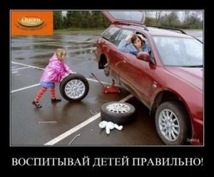 Автомобильные демотиваторы часть 340)