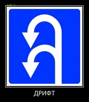 Автомобильные демотиваторы часть 340)
