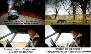 Автомобильные демотиваторы (часть 341)