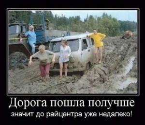 Автомобильные демотиваторы часть 341)