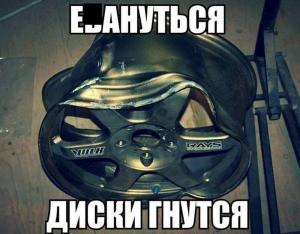 Автомобильные демотиваторы часть 341)