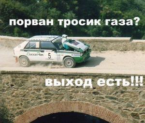 Автомобильные демотиваторы часть 341)