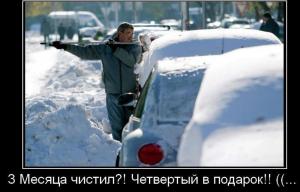 Автомобильные демотиваторы часть 341)