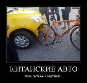Автомобильные демотиваторы часть 341)