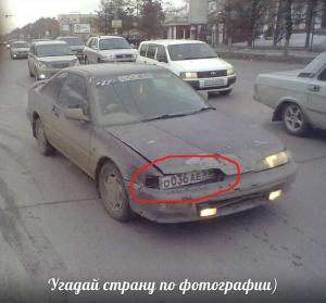 Автомобильные демотиваторы часть 341)
