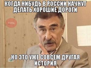 Автомобильные демотиваторы часть 341)