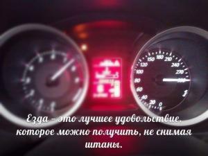 Автомобильные демотиваторы часть 341)